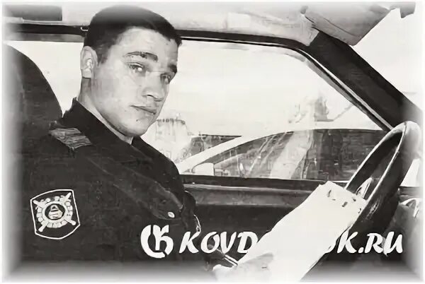 Молодой случай