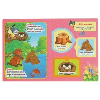 Где живут книжки