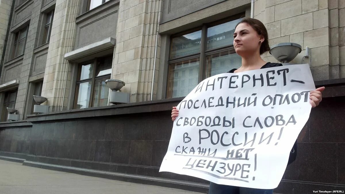Свободу соскам. Свободу соскам. Флешмоб против лифчиков. Радио свободная европа митинги дагестан. Свобода соскам сообщество.