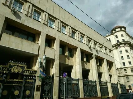 Посольство узбекистана в москве адрес метро