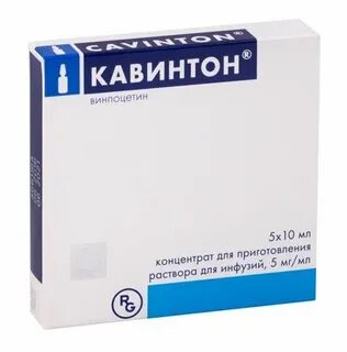 Кавинтон раствор инструкция
