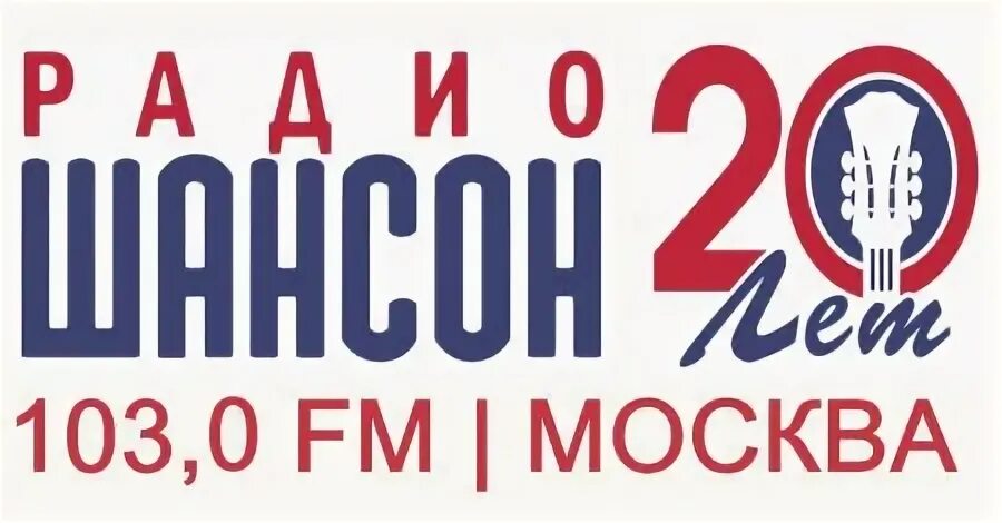 Шансон прямой эфир