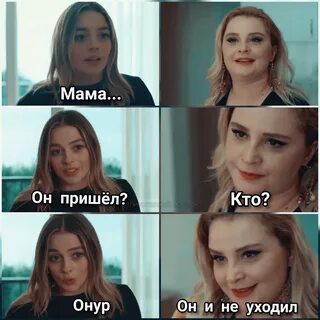 Неверны 60