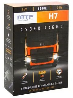 Mtf light cyber light 6000к