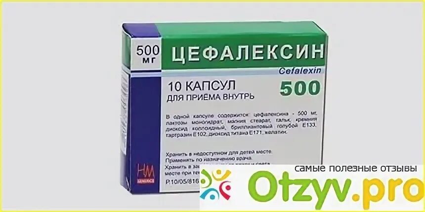 Цефалексин аналоги. Цефалексин капсулы 500мг 16шт. Цефалексин таблетки инструкция по применению цена. Цефалексин капсулы аналоги