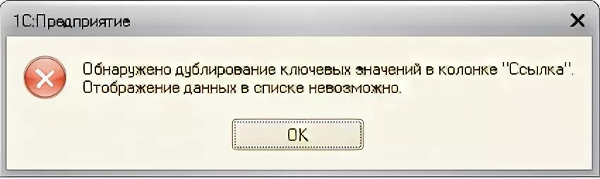 Параметр номер 1