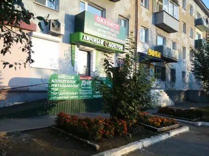 Аллерголог чита