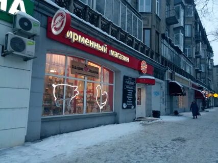 Проспект металлургов 34
