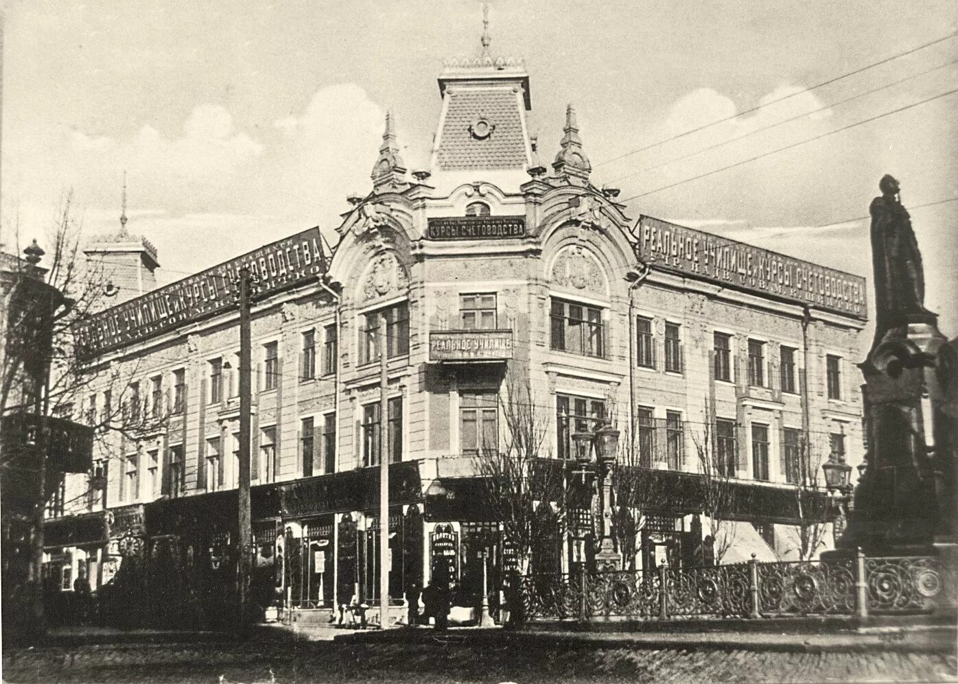 Ростов на дону 1900. Ростов на дону 20 века. ростов на дону 19 век. дореволюционный ростов на дону. ростов на дону до революции.