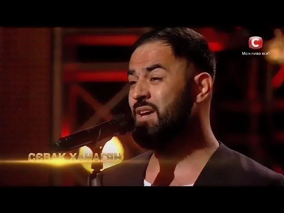 Sevak janaga на грани. Севак ханагян. Севак ханагян концерт. Если вдруг севак ханагян. Севак ханагян.