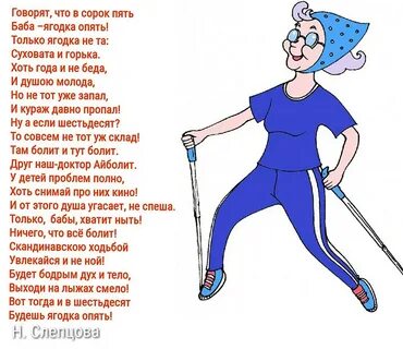 Как с юмором поздравить женщину с юбилеем