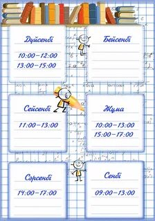 Анасы мен қызы секс комикс