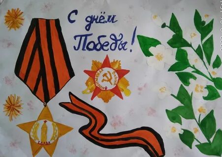 Выставка рисунков на 9 мая