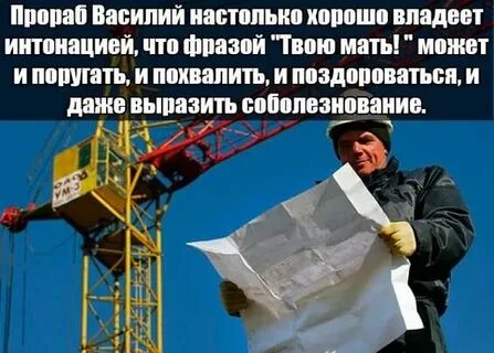Хорошо владеет работой на