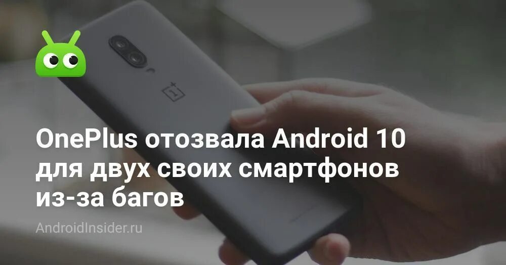 Oneplus 7 pro aux adapter. Oneplus 6 pc. Oneplus не работает. Oneplus 9rt характеристики. Календарь oneplus.