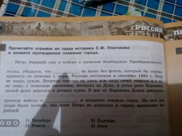 Прочитайте отрывок герои которого