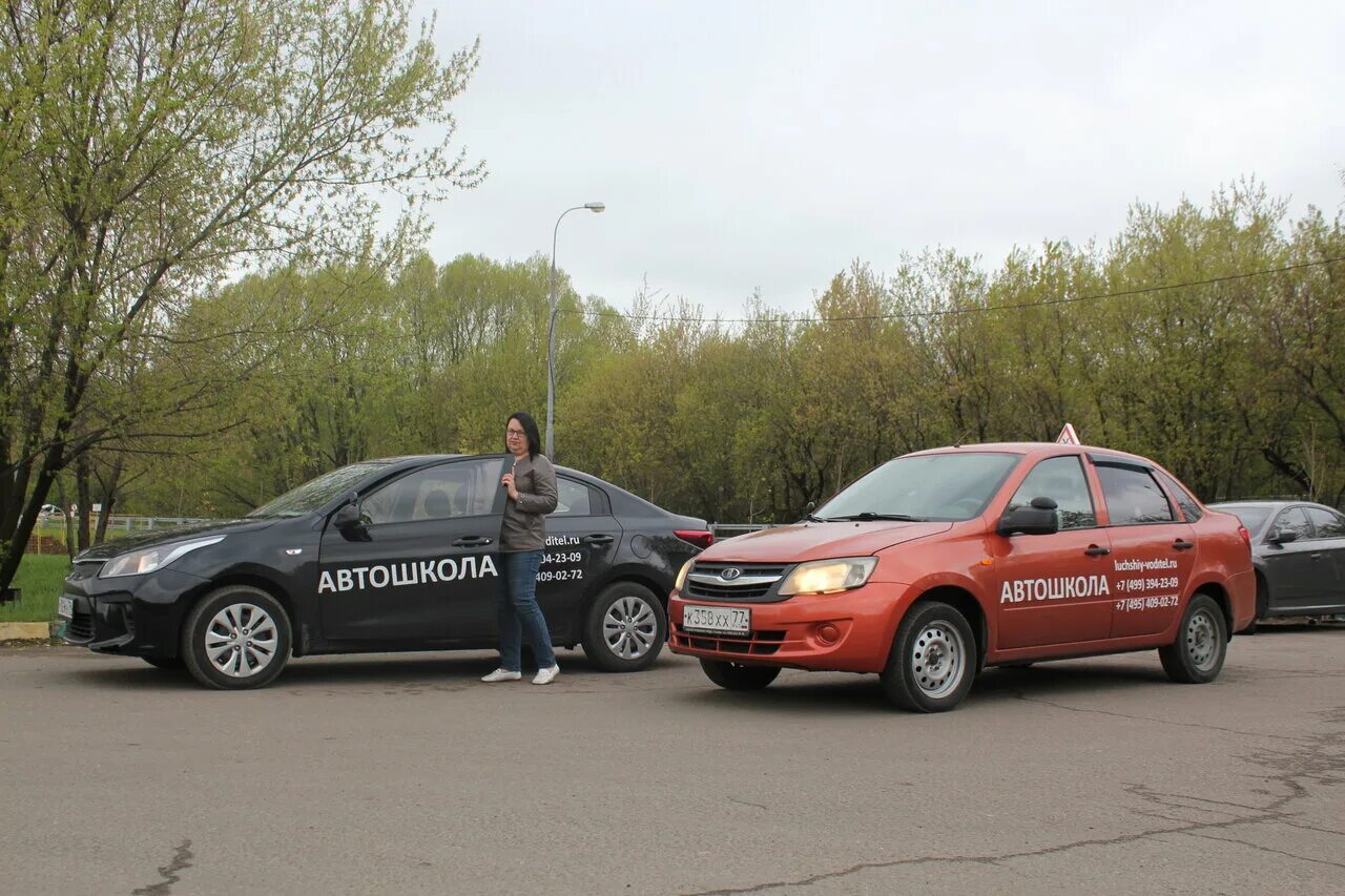 Автошкола. Автошкола автомобиль. Автош. Автошкола Москва.