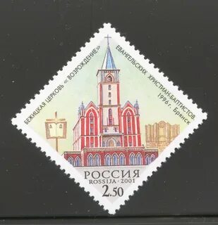 Марки 2001
