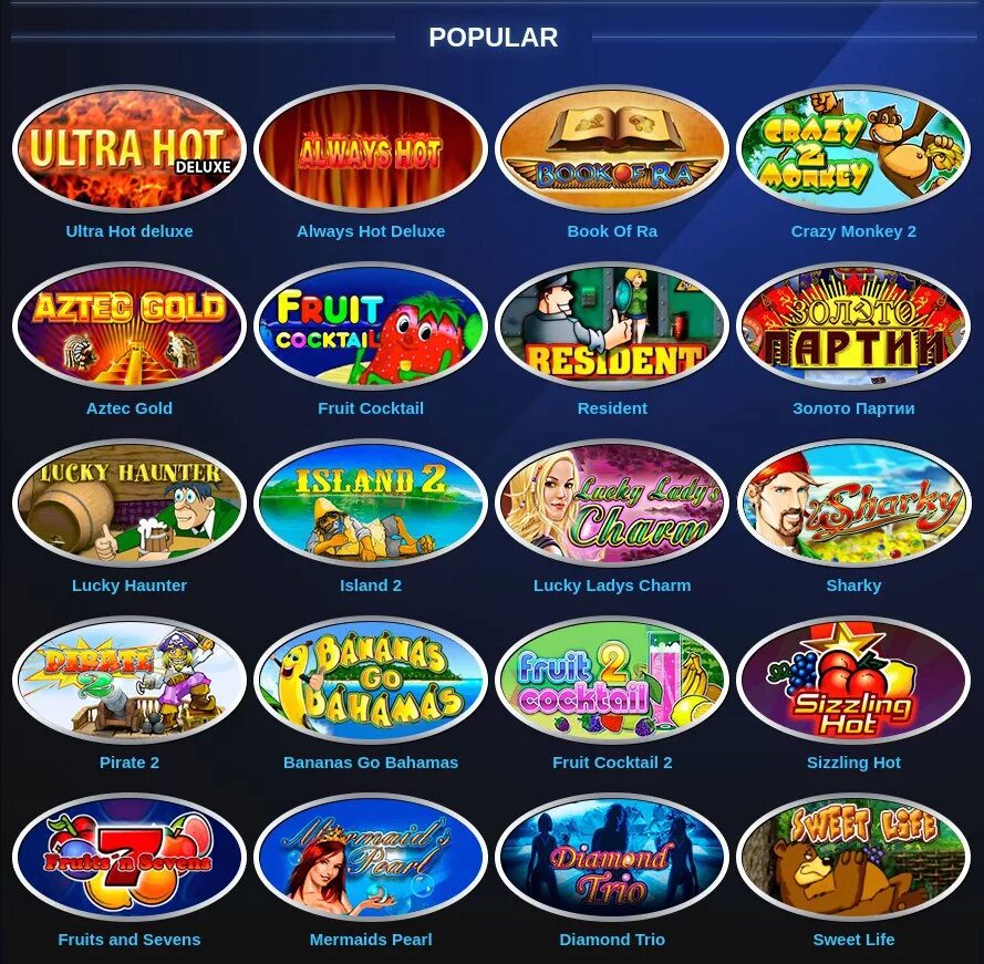 гаминатор коды телеграмм