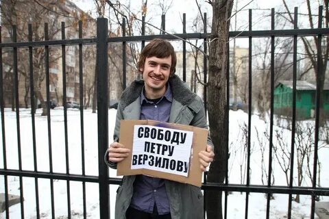Рыбалка верзилова