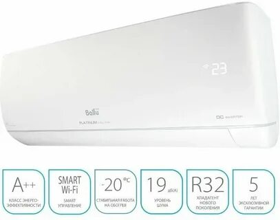 Ballu bsui 12hn8 23y