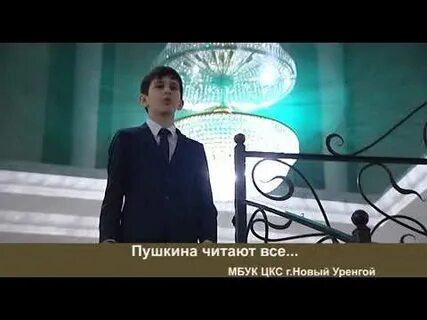 Амир читать