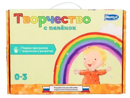 Набор умница