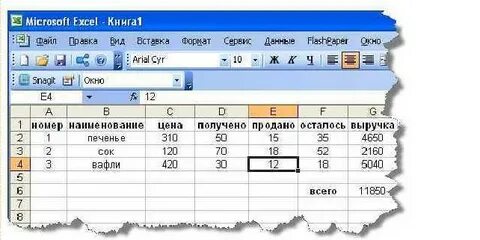 Тест электронные таблицы excel