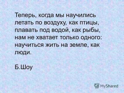 Люди научились летать как птицы плавать