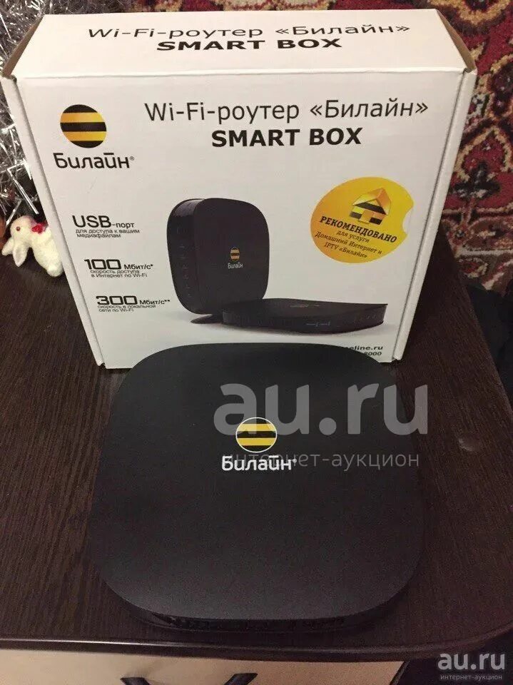 Роутер билайн smart box. Wi-fi роутер билайн smart box. роутер beeline smart box. wi fi роутер билайн смарт бокс. wifi роутер wifi box beeline.