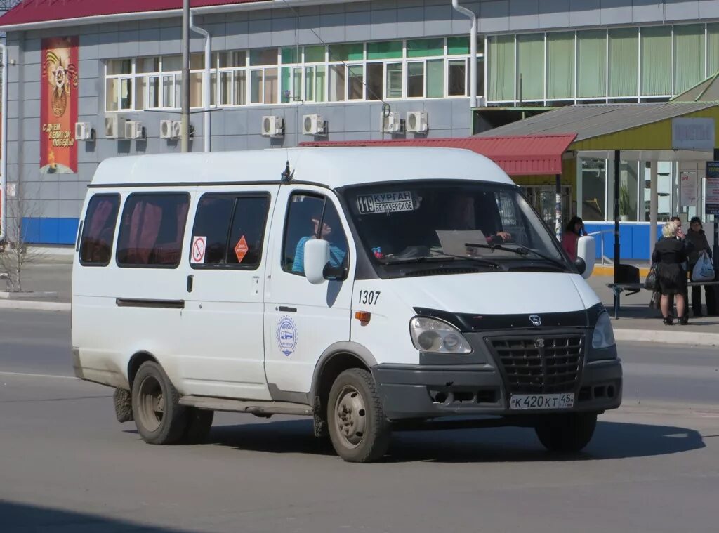 Автобус курган тобольск. Газель 322130. курган белозерское автобус. газель маршрутка курган. автобус газ курган.