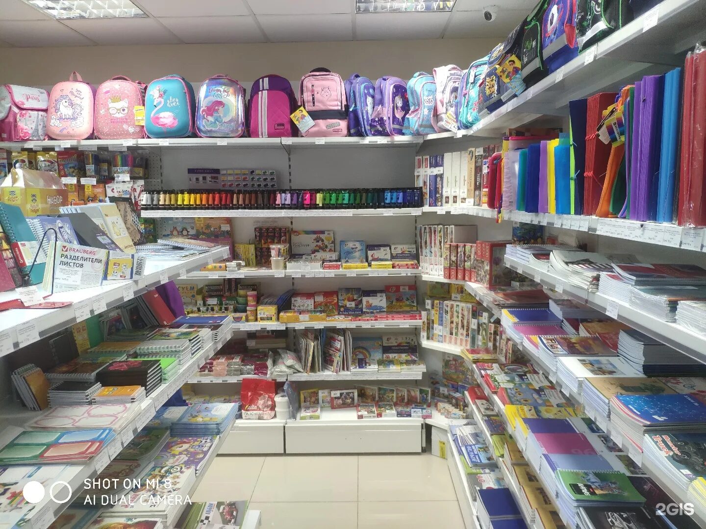 канцелярский магазин екатеринбург. мир магазин канцтоваров. магмика екатеринбург. магазины канцелярии в екатеринбурге. магазин ластиков в галле.