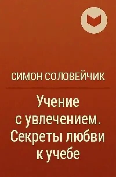 Маневры книга читать