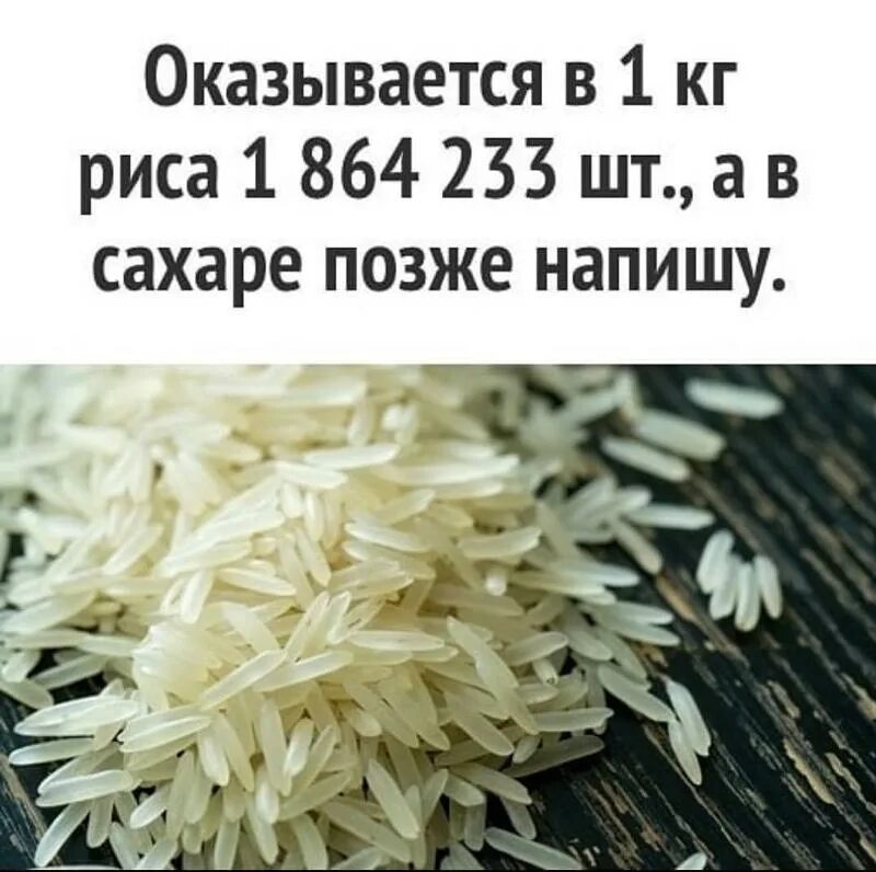 В столовой 5 дней расходовали по 12 килограмм. В магазине было 480 кг риса. Сколько весит мешок риса. Рис 1 кг. Реши задачу в столовой израсходовали.