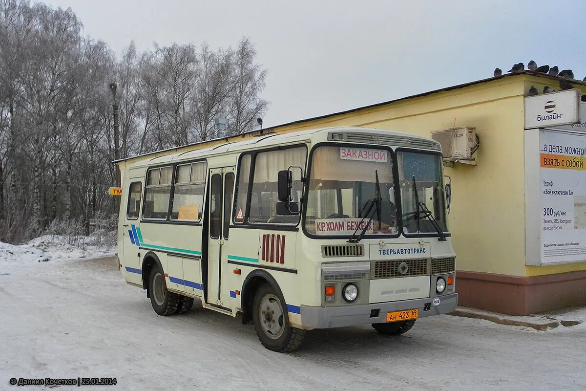 бежецкий автовокзал 2000. автобусы бежецка. расписание автобусов красный холм тверь. автобус красный холм бежецк. расписание автобусов выборг красный холм.