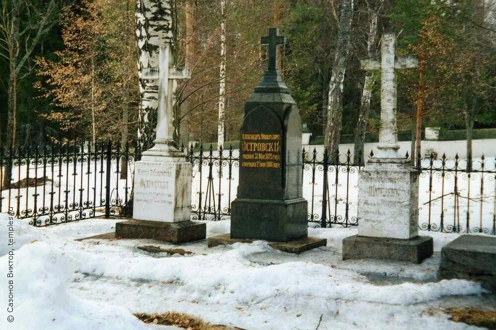 Николо бережки могила островского. Могила островского. Могила островского. Могила островского. Могила островского.