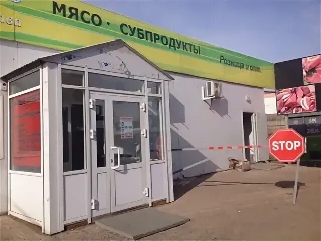 Набережные челны опт. Закамье набережные челны оптовые магазины вк. оптовая база цветов набережные челны.