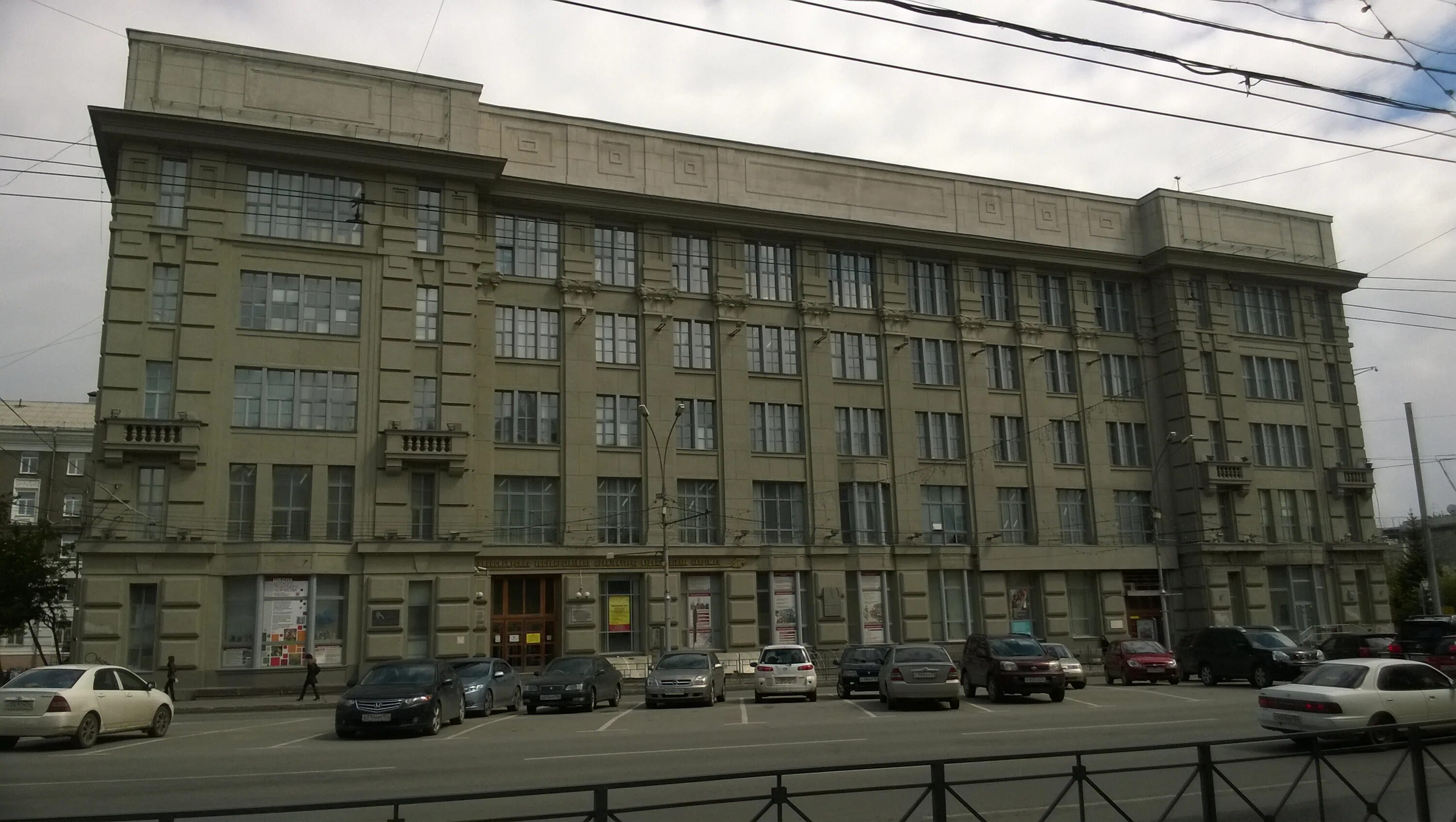 Госучреждения новосибирск. Госучреждения новосибирск. Мэрия новосибирска. Нгаха новосибирск. Госучреждения новосибирск.