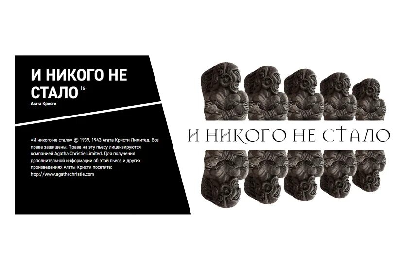 Театр олега табакова афиша. Театр олега табакова владимир машков спектакли. Театр табакова сухаревская. Репертуар тюз. Театр табакерка афиша.