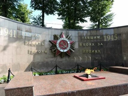 Мемориал героев