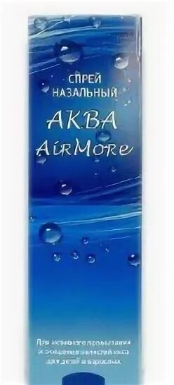 Аква воздух. Аква аир море 30 мл. аква море спрей 50 мл. аква airmore спрей наз., 30 мл. аква more air спрей назальный 50 мл.