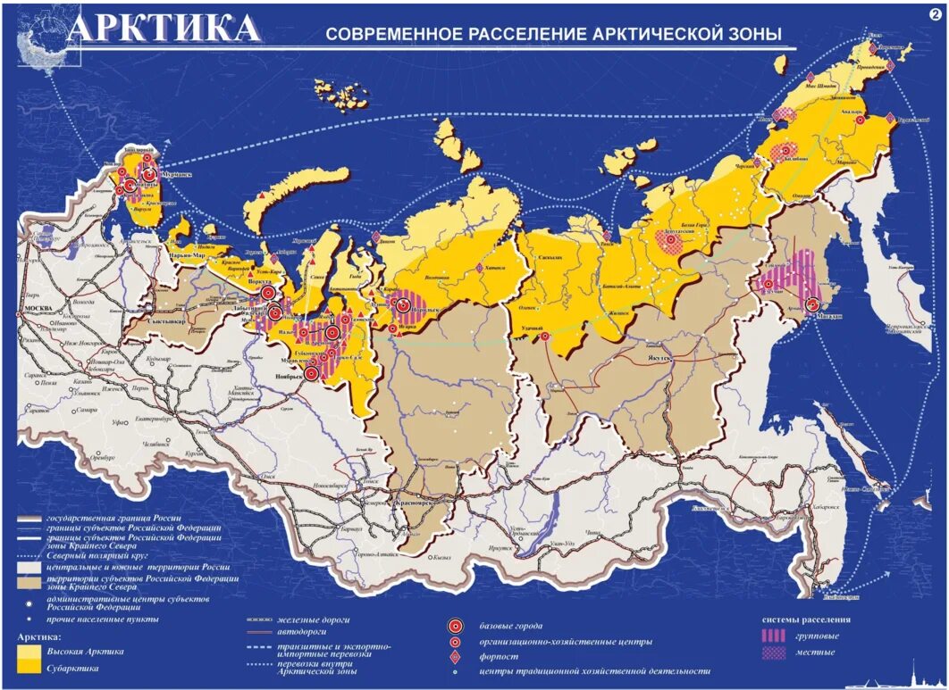 Зона севера карта. Арктическая граница России на карте. Границы арктической зоны Российской Федерации. Арктическая зона на карте. Граница арктической зоны Российской Федерации на карте.