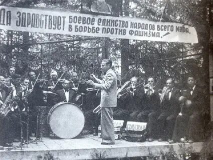 Включи историю песни