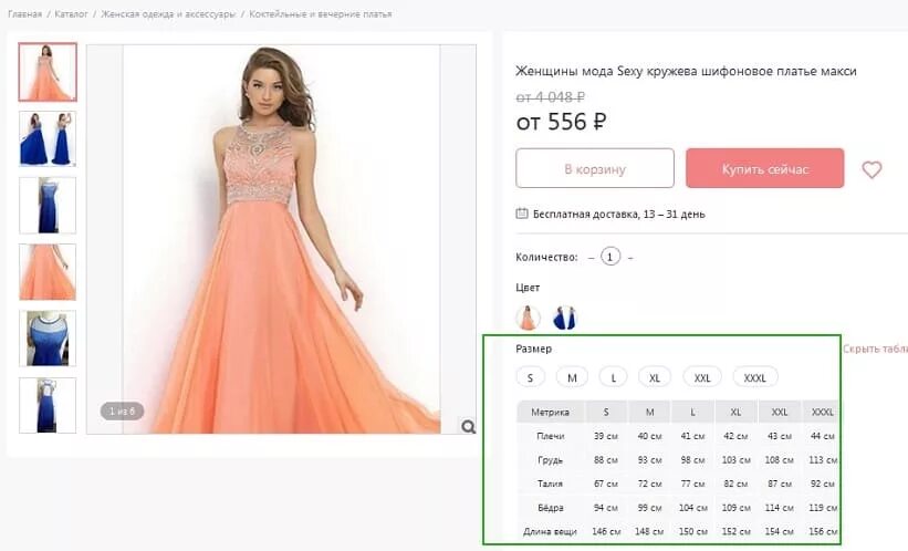 платья на джум. одежда 48-50 размера для женщин. платья на джум. джум женские короткие платья. платье с алиэкспресс ожидание и реальность.