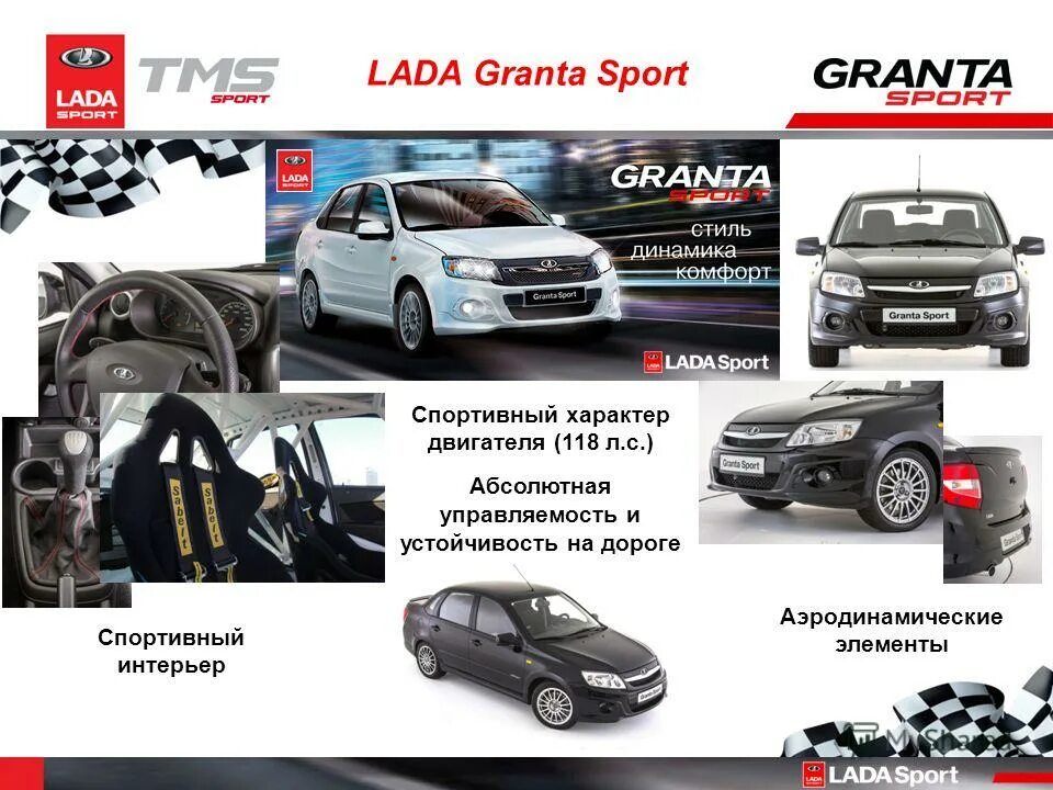 тольятти интернет магазины авто