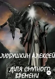 Холмский книги