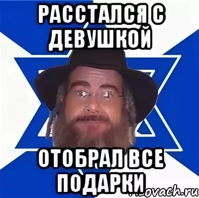 Просьба 20