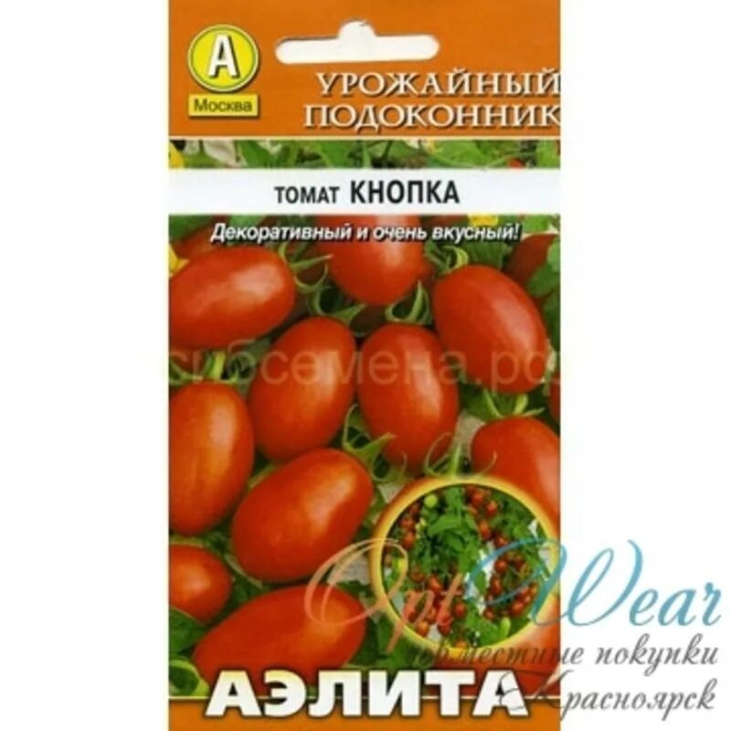 Сорт томата кнопка фото и описание. Томат черри кнопка.