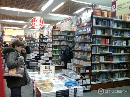 Книжный магазин в москве библио глобус
