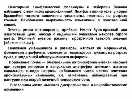 Лимфоидные фолликулы что это